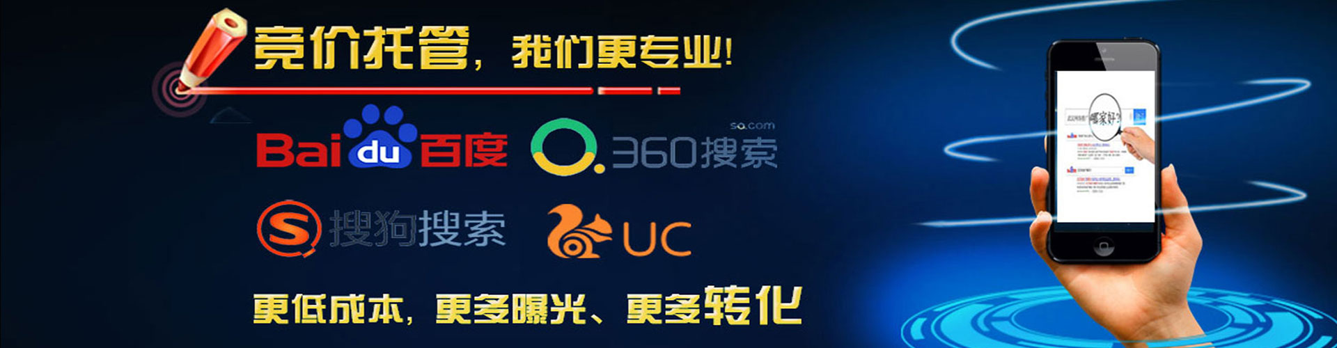 崇礼百度推广代理