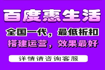 百度竞价推广公司如何助力中小企业实现营销目标