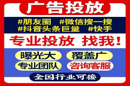 百度SEO推广实战案例：提升网站排名